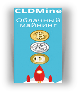 CLDMine