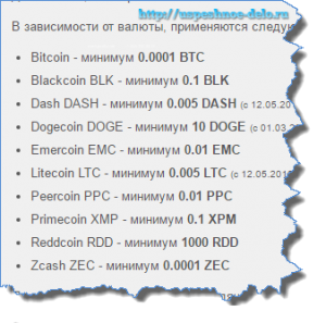  суммы входящих на Криптонаторе